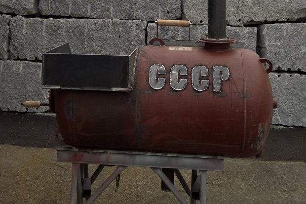 Alp Smoker